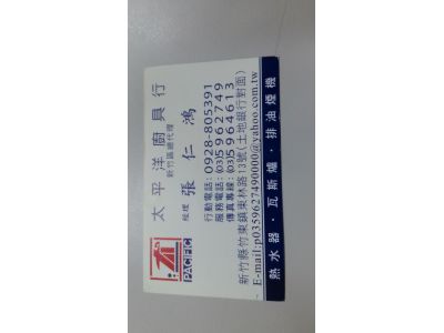 萬能角鋼鐵櫃傢具行-undefined