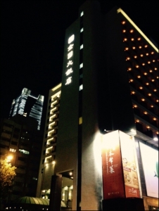 全國大飯店股份有限公司-undefined