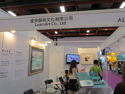 盧安藝術文化有限公司-undefined