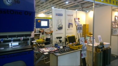 翰宸科技有限公司-undefined