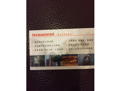 安耀科技有限公司-undefined