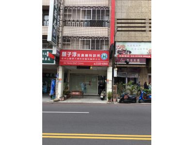 國源診所-undefined