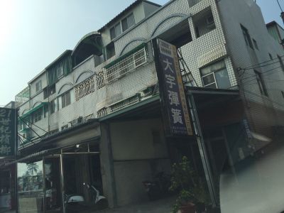 勝宇彈簧企業社-undefined