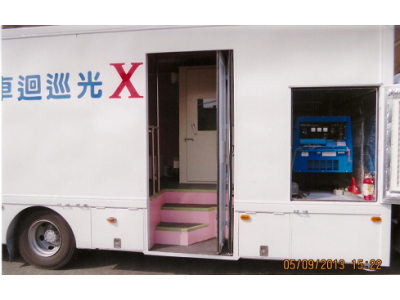 新電光醫事放射所-undefined