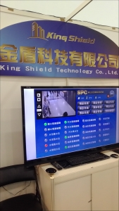 金盾科技有限公司-undefined