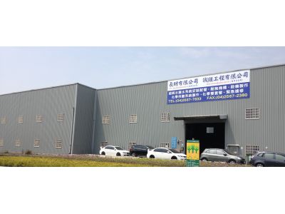 長財有限公司-undefined