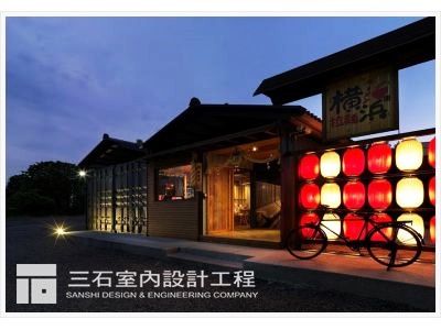 三石設計工程行-undefined