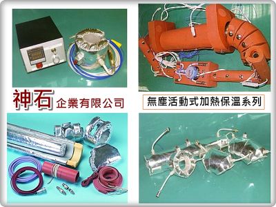 神石企業有限公司（總機）-undefined