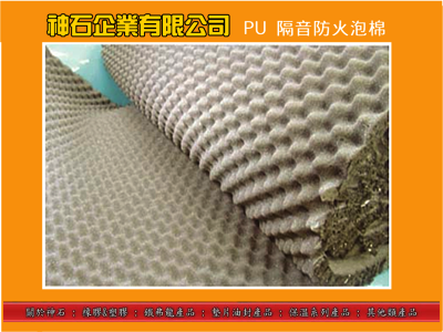 神石企業有限公司（總機）-undefined