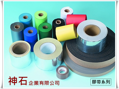 神石企業有限公司（總機）-undefined