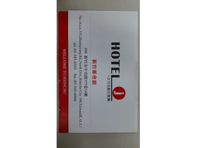 日月光國際大飯店有限公司-undefined