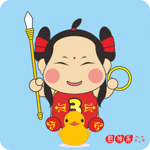 婕妘廣告社-undefined