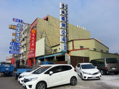 金城鐵網有限公司-undefined