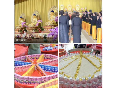 金門縣佛教會-undefined