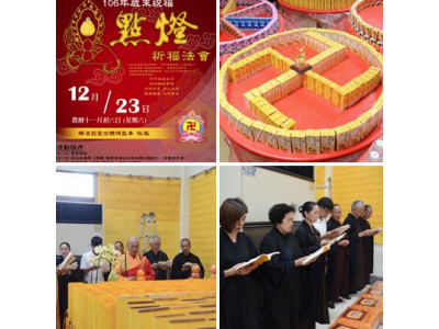 金門縣佛教會-undefined