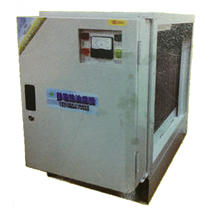 靜電除油機
