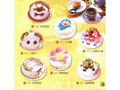 全麥蛋糕店-麵包糕餅