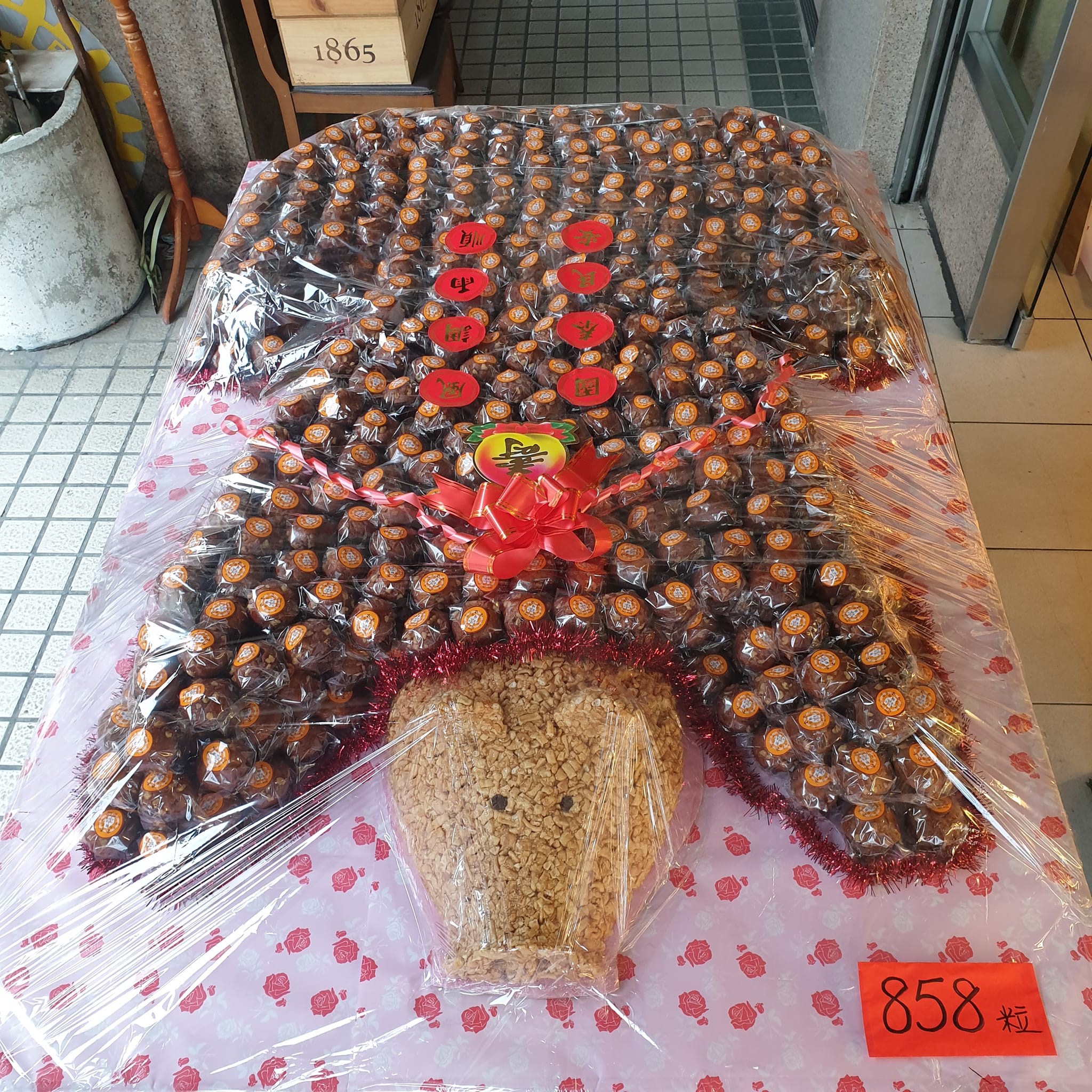 客製造型桂圓蛋糕