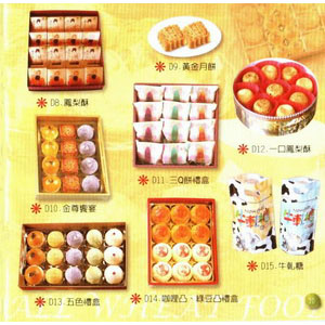 禮盒~全麥蛋糕店