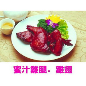 蜜汁雞腿、雞翅