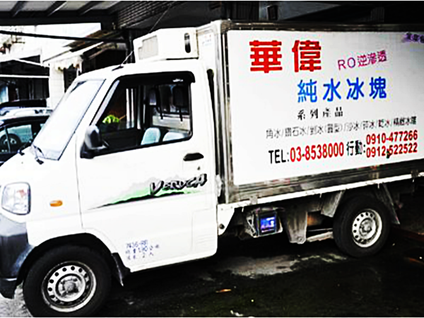 專業外送冷藏車