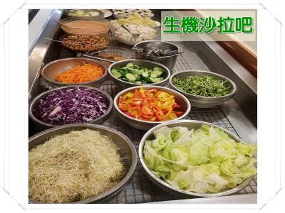 常春藤商店-生機飲食