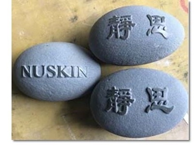 國聯石藝噴砂刻字專門店-石材刻字 石材噴砂 墓碑刻字 骨灰罈(骨灰甕)加工刻字-大理石