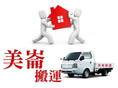 星泉企業社-搬運起重服務