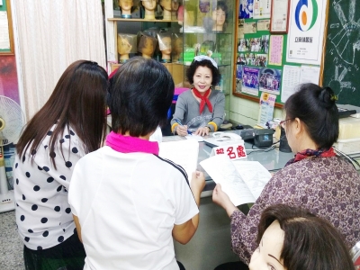 美如玉美容美髮理髮補習班-花蓮合法補習班-學術研究機構