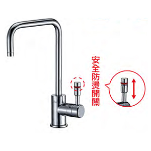 BD-3004NE德式單熱安全防燙鵝頸(無壓力設計)