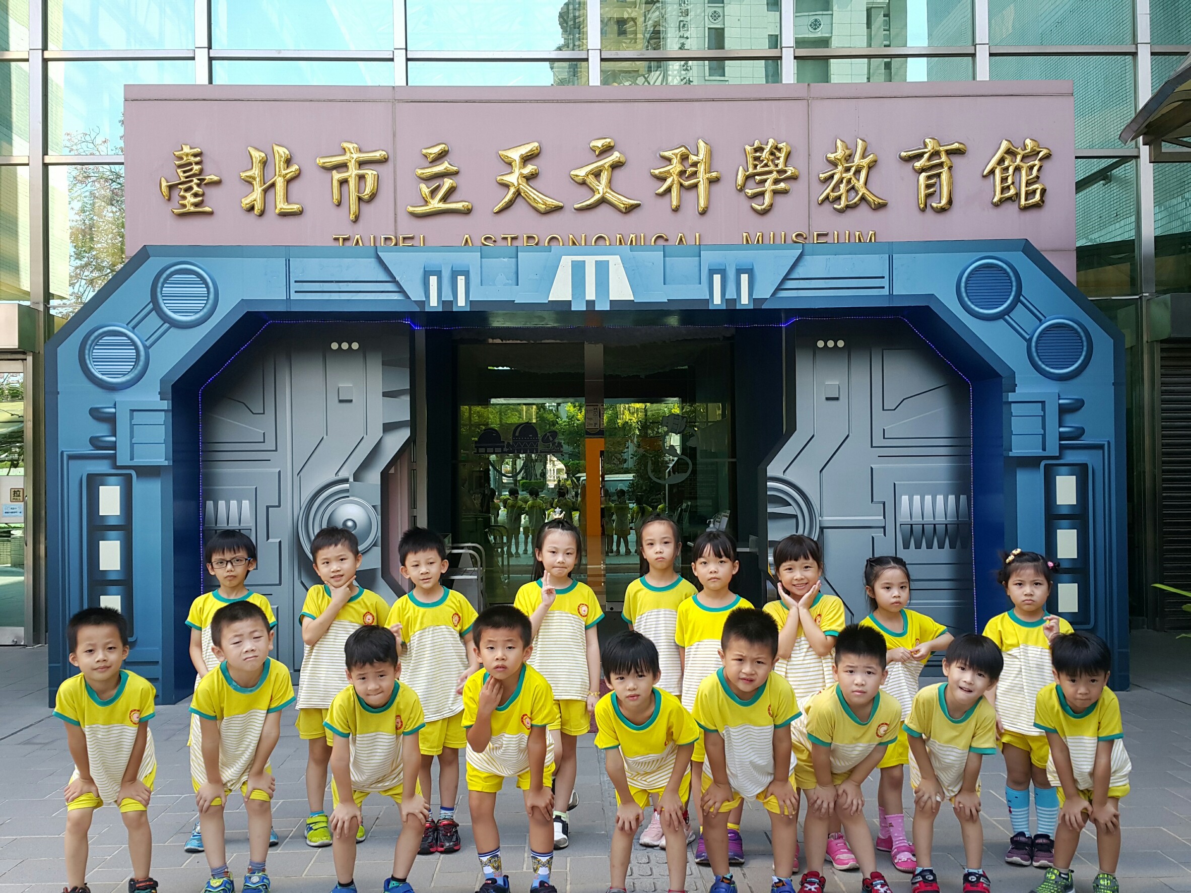 戶外教學~天文館