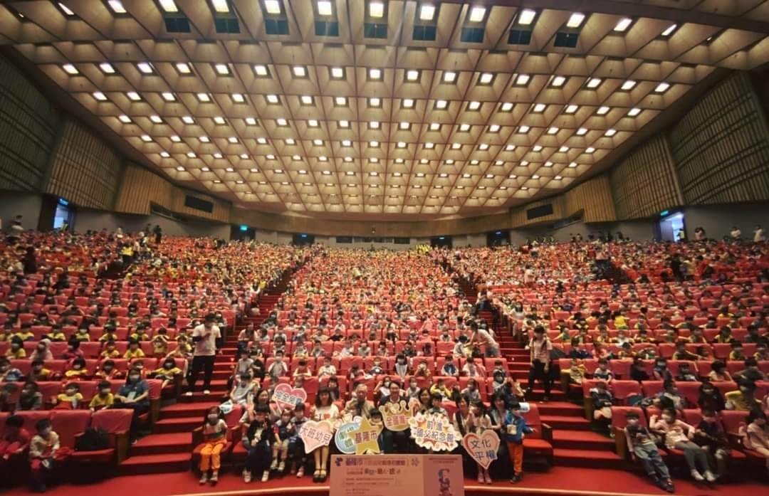 國父紀念館-兒童劇觀賞體驗-基隆市私立幼新幼兒園