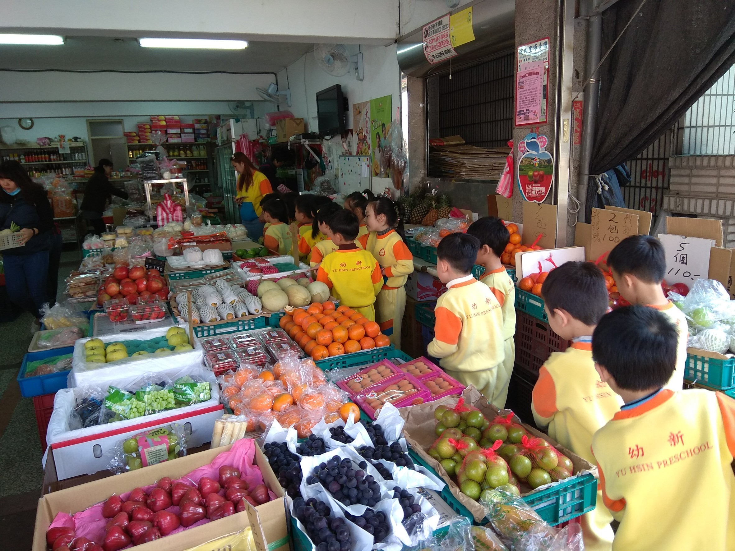 逛市場好好玩-基隆市私立幼新幼兒園