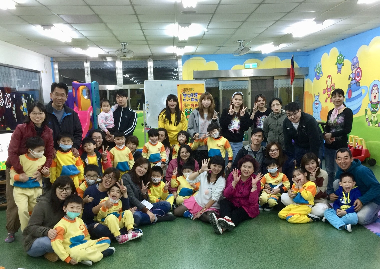 親子講座-基隆市私立幼新幼兒園