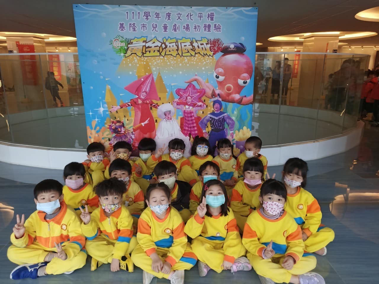 觀賞蘋果劇團「黃金海底城」-