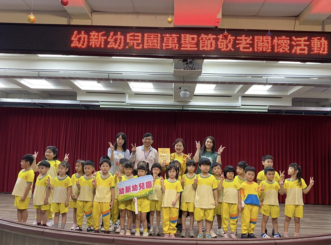 萬聖節敬老關懷活動-112年