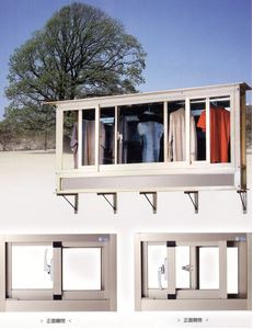 後陽台曬衣凸窗