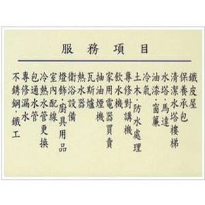 大林燈飾廚具水電行