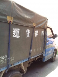 明得貨運有限公司-搬運起重服務