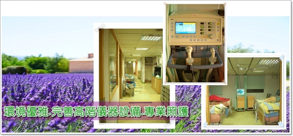 新莊英仁醫院-西醫