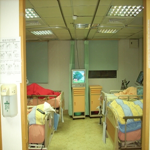 新莊英仁醫院病房