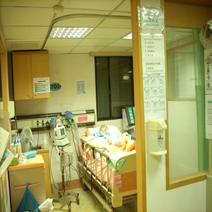新莊英仁醫院呼吸照顧病房