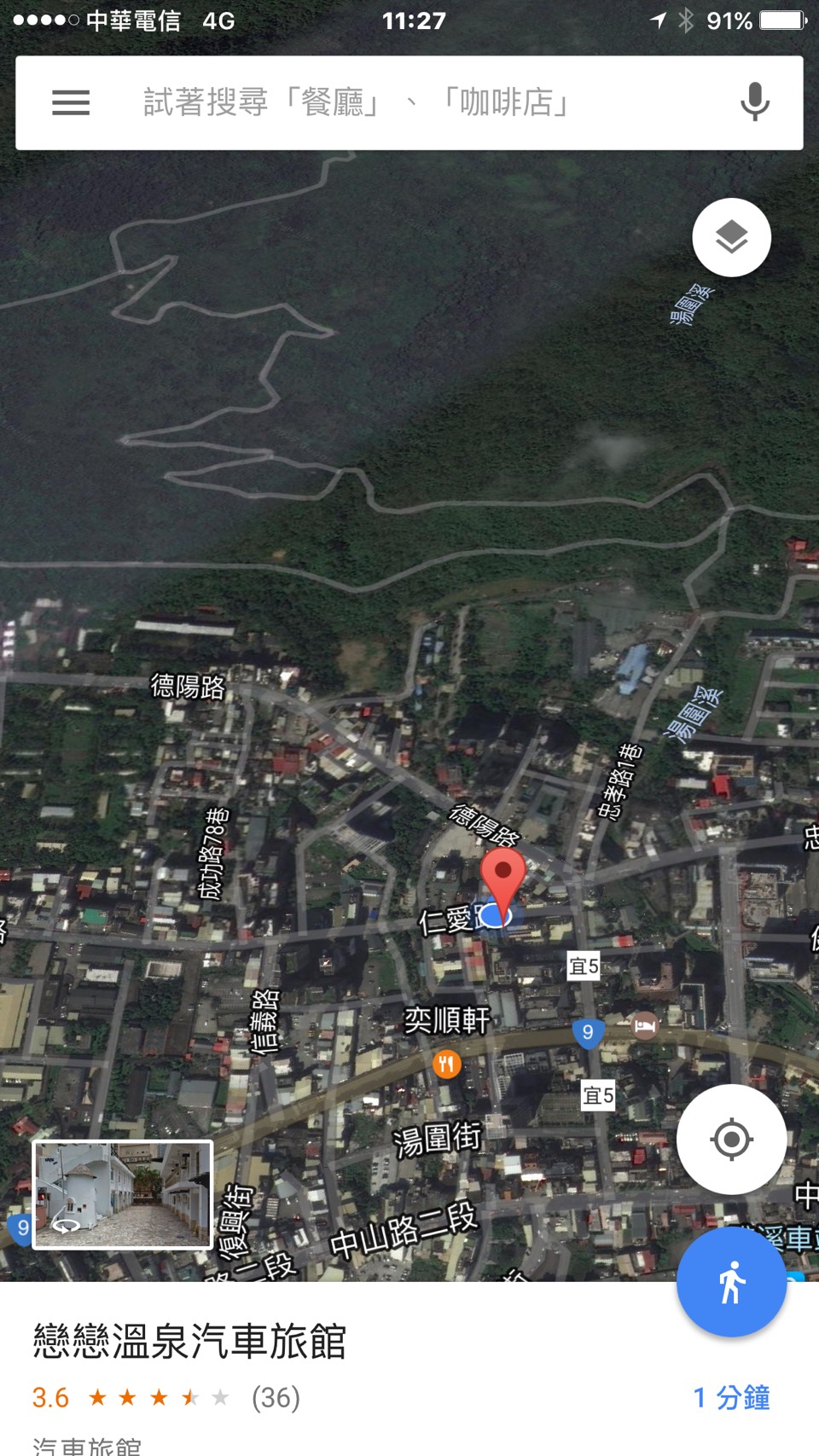 堪輿日誌1-1---礁溪溫泉飯店---金福堂擇日館