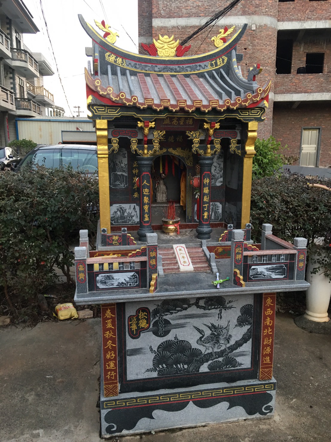 安神位(江西省贛州市大余工業園區)--金福堂擇日館