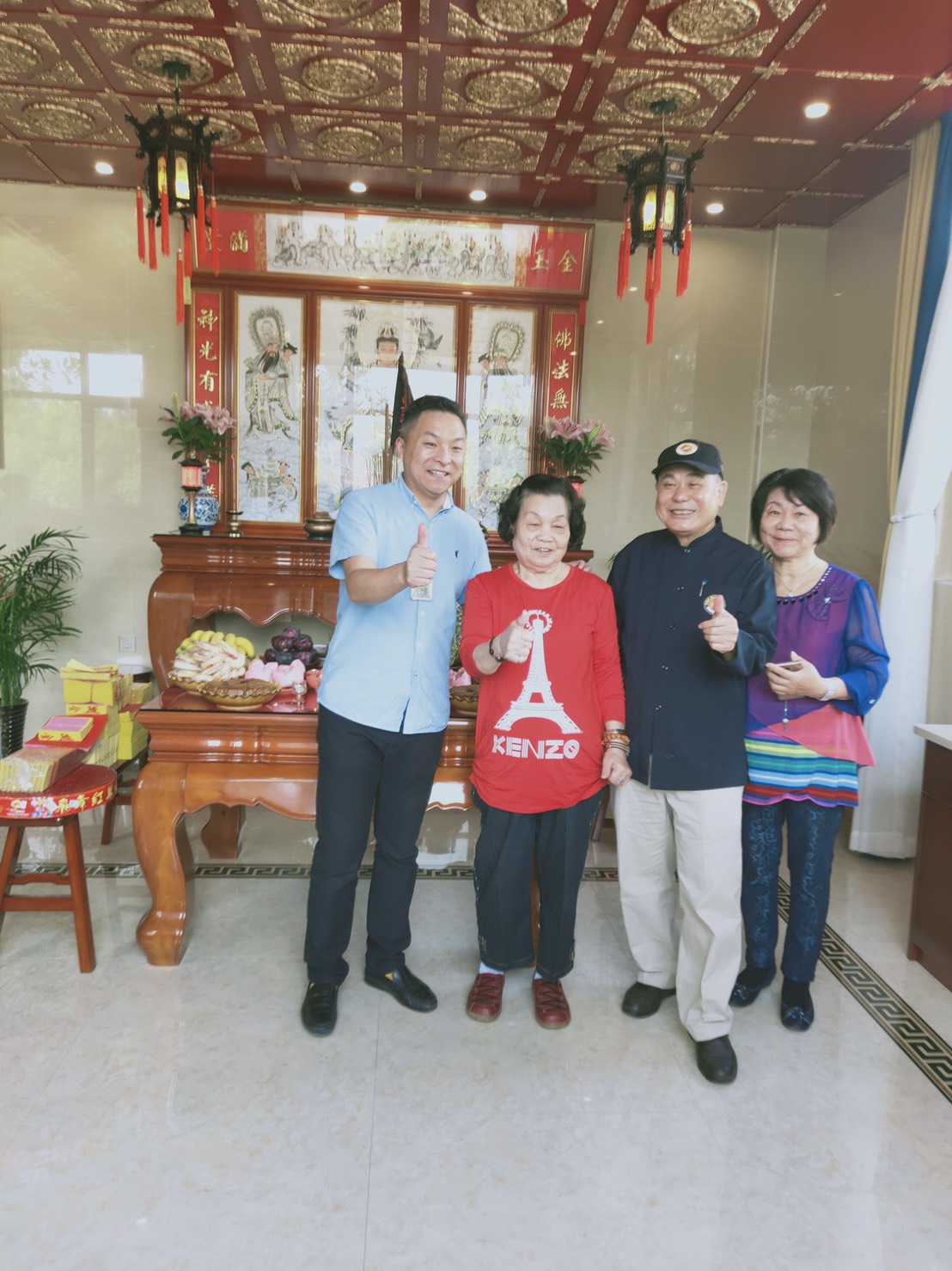 安神位(江西省贛州市大余工業園區)--金福堂擇日館