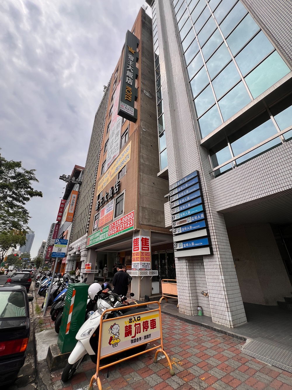 高雄市大飯店堪陽宅格局