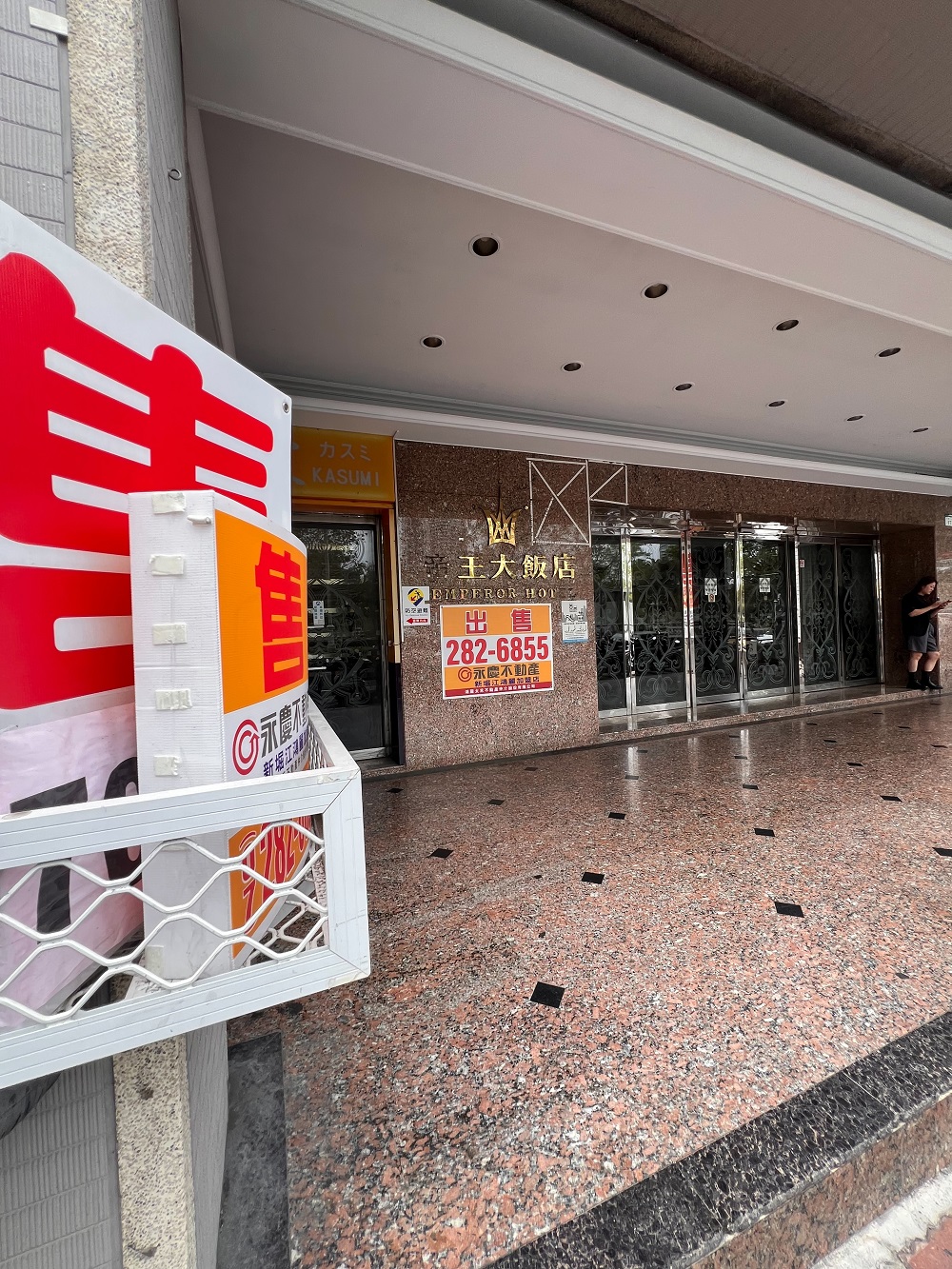 高雄市大飯店堪陽宅格局