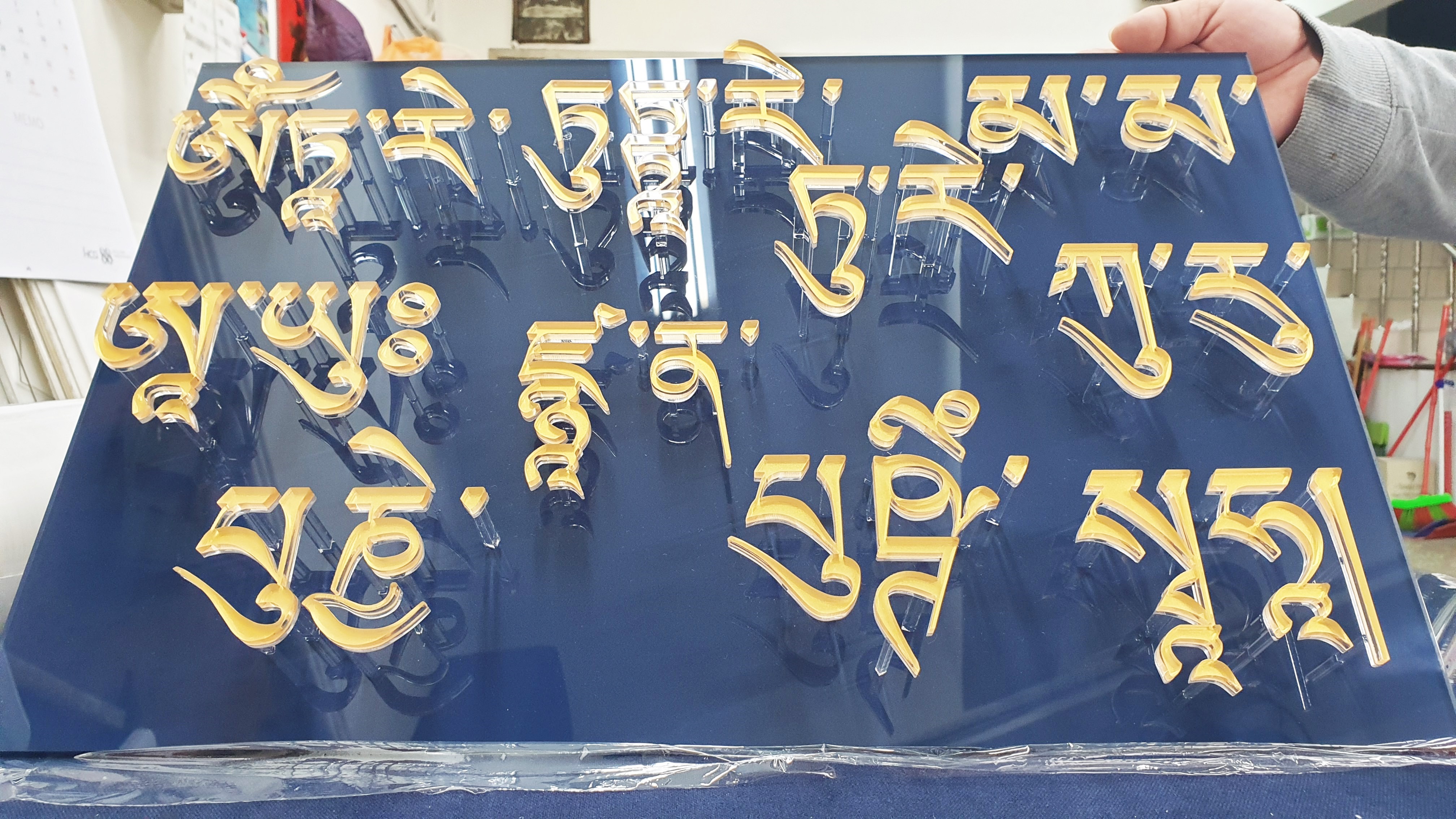 壓克力門面廣告牌