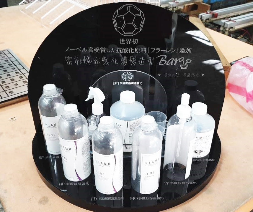 壓克力化妝品展示架