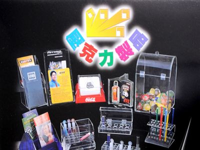 光俐企業有限公司-壓克力